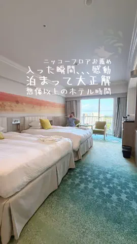 関東発ホテル旅夫婦【アルエット】のTikTok投稿