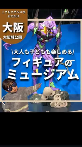 user55863167506のTikTok投稿