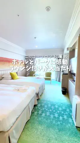 関東発ホテル旅夫婦【アルエット】のTikTok投稿