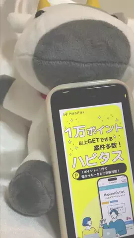 【1日1000円得する女】上げ相場の牛子ちゃんのTikTok投稿