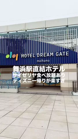 関東発ホテル旅夫婦【アルエット】のTikTok投稿