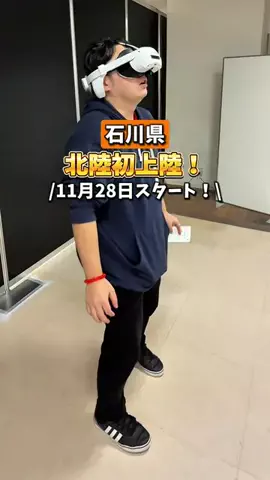 しーぱぱ|北陸・週末子連れお出かけのTikTok投稿
