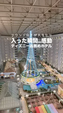 関東発ホテル旅夫婦【アルエット】のTikTok投稿
