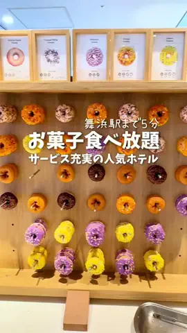 関東発ホテル旅夫婦【アルエット】のTikTok投稿