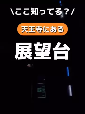 user55863167506のTikTok投稿