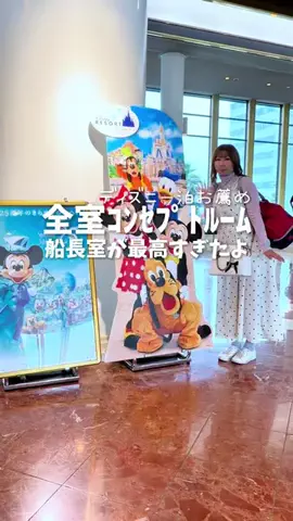 関東発ホテル旅夫婦【アルエット】のTikTok投稿