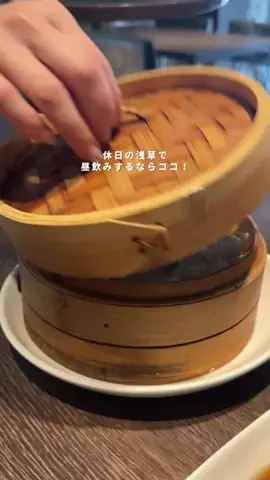 はらぺこチャンネル｜東京カフェのTikTok投稿