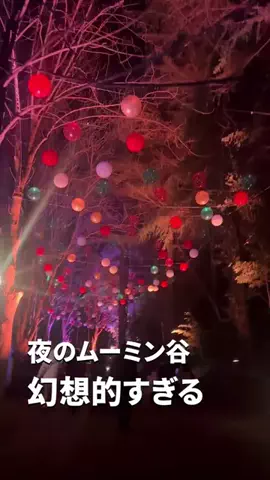 にゃんさん🍽️のTikTok投稿