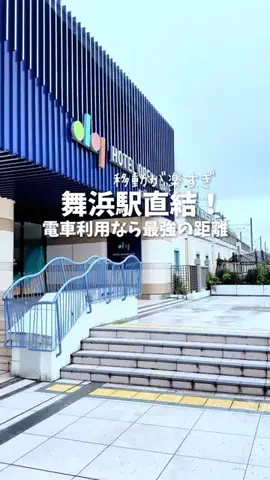 関東発ホテル旅夫婦【アルエット】のTikTok投稿