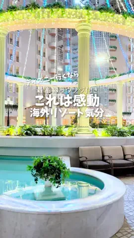 関東発ホテル旅夫婦【アルエット】のTikTok投稿