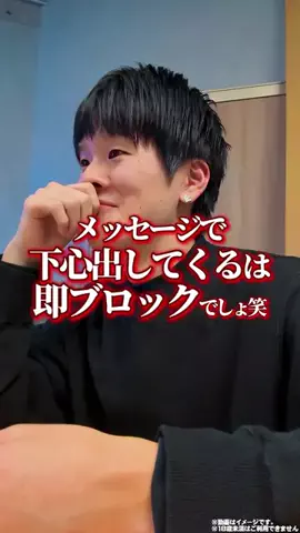 優くんとおしゃべり。のTikTok投稿