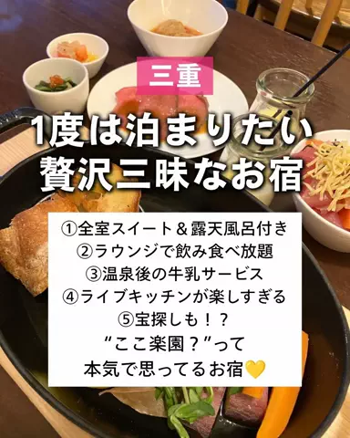 ぼぶ｜関西おでかけ＆ホテル案内係のTikTok投稿