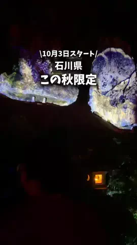 しーぱぱ|北陸・週末子連れお出かけのTikTok投稿