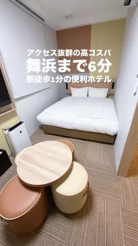 関東発ホテル旅夫婦【アルエット】のTikTok投稿