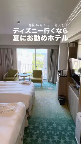 関東発ホテル旅夫婦【アルエット】のTikTok投稿