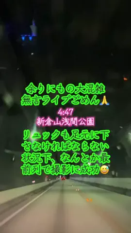 🛥️tama🐉のTikTok投稿
