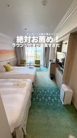 関東発ホテル旅夫婦【アルエット】のTikTok投稿