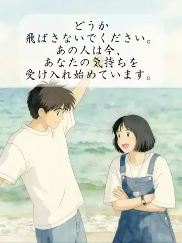 サナ｜復縁恋愛のTikTok投稿