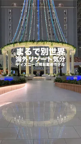 関東発ホテル旅夫婦【アルエット】のTikTok投稿