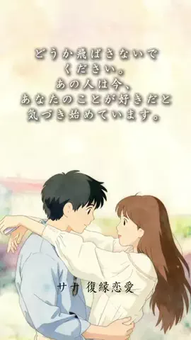 サナ｜復縁恋愛のTikTok投稿