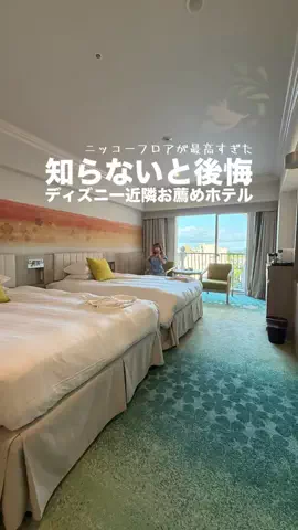 関東発ホテル旅夫婦【アルエット】のTikTok投稿