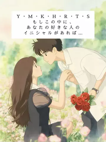 サナ｜復縁恋愛のTikTok投稿