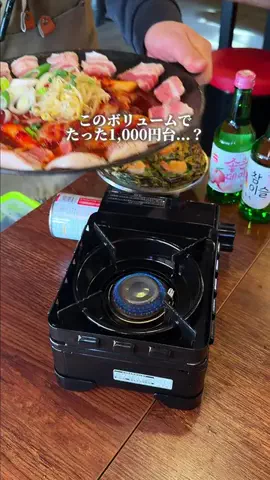 たまらんグルメのTikTok投稿