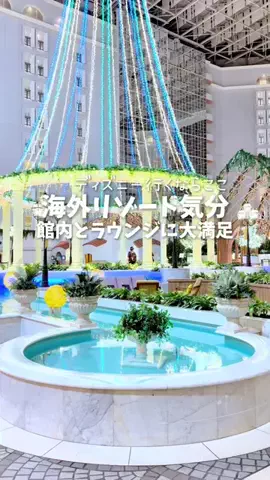 関東発ホテル旅夫婦【アルエット】のTikTok投稿