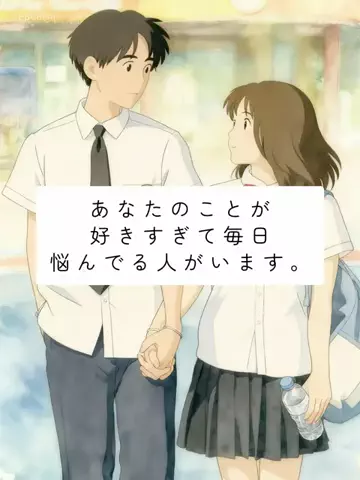 サナ｜復縁恋愛のTikTok投稿