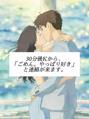 サナ｜復縁恋愛のTikTok投稿