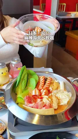 たまらんグルメのTikTok投稿