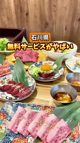しーぱぱ|北陸・週末子連れお出かけのTikTok投稿