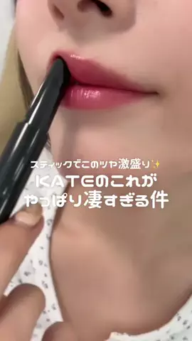 かしこのTikTok投稿