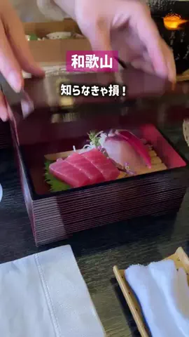 ぼぶ｜関西おでかけ＆ホテル案内係のTikTok投稿