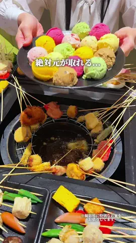 たまらんグルメのTikTok投稿