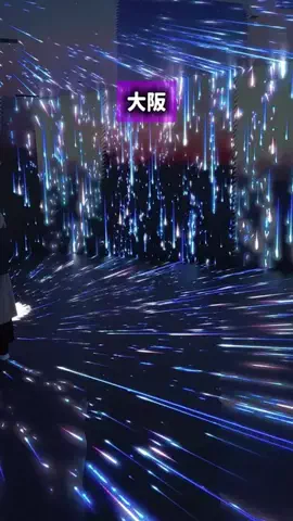 ぼぶ｜関西おでかけ＆ホテル案内係のTikTok投稿