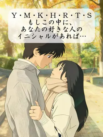 サナ｜復縁恋愛のTikTok投稿