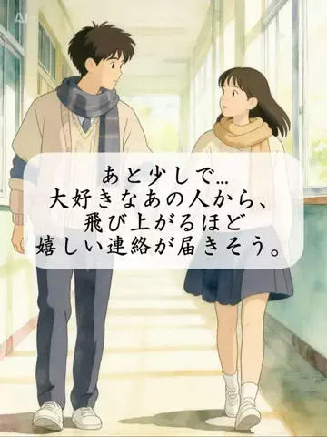 サナ｜復縁恋愛のTikTok投稿