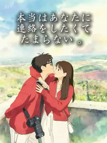 サナ｜復縁恋愛のTikTok投稿