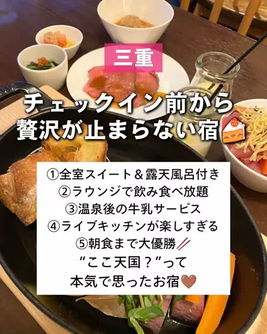 ぼぶ｜関西おでかけ＆ホテル案内係のTikTok投稿