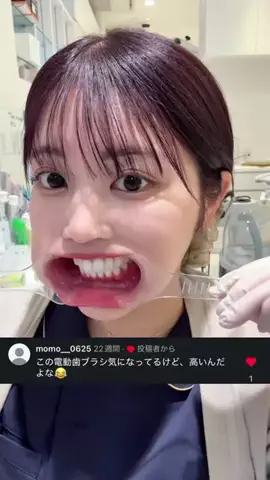 スイカ🍉🪥のTikTok投稿