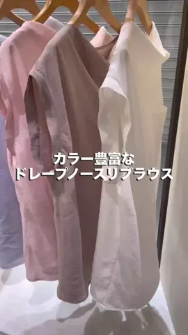 matsu/Whim Gazette名古屋店のTikTok投稿