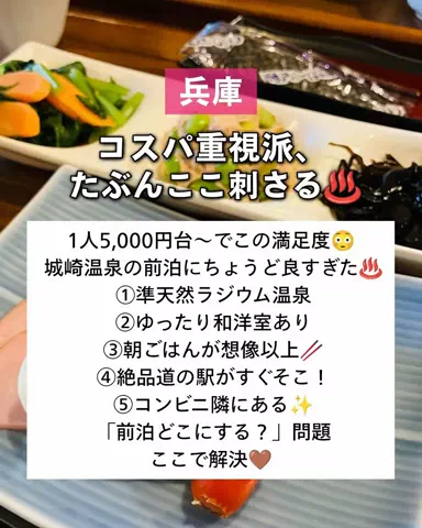 ぼぶ｜関西おでかけ＆ホテル案内係のTikTok投稿