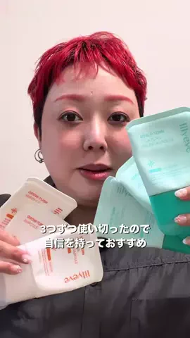 MegのTikTok投稿