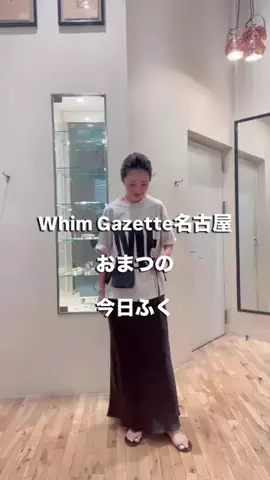 matsu/Whim Gazette名古屋店のTikTok投稿