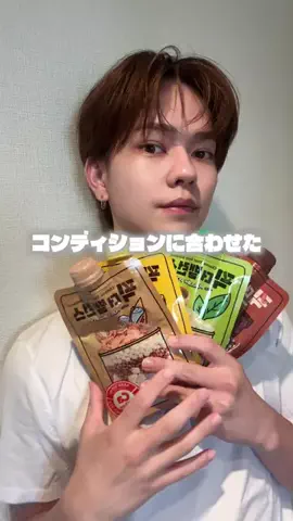𝐓𝐎𝐌𝐎𝐘𝐀のTikTok投稿