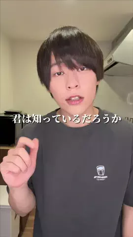 けんじイケメン化計画のTikTok投稿