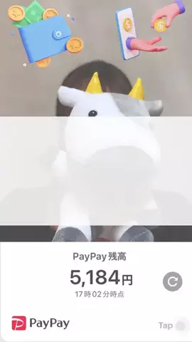 【1日1000円得する女】上げ相場の牛子ちゃんのTikTok投稿
