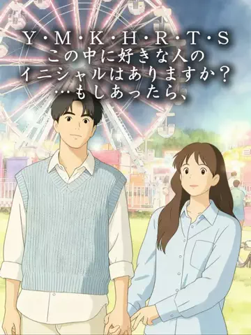 サナ｜復縁恋愛のTikTok投稿