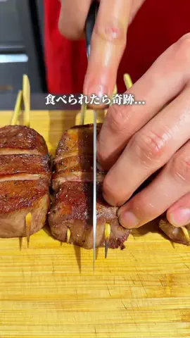 たまらんグルメのTikTok投稿